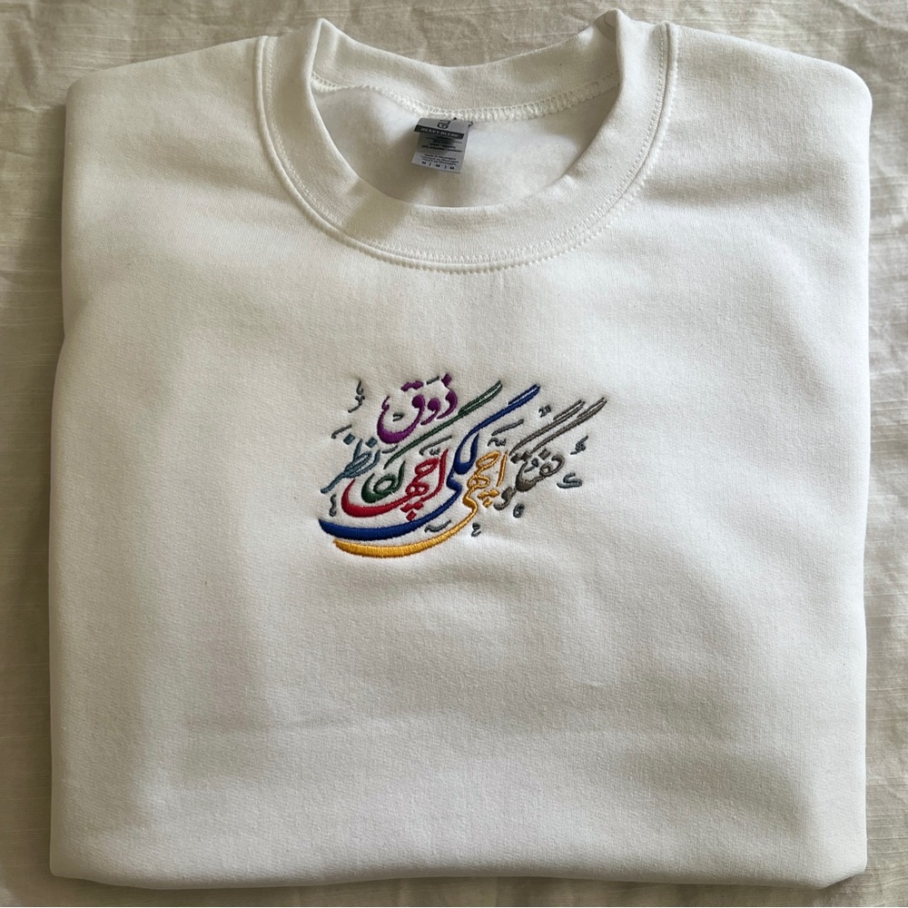 GUFTUGU, SWEATSHIRT, URDU POETRY “Medium”
